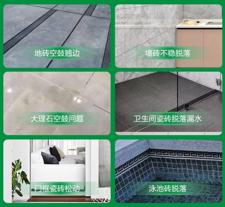 高县瓷砖空鼓维修公司分享下旧房翻新时，原瓷砖基层处理不到位可能会导致的问题